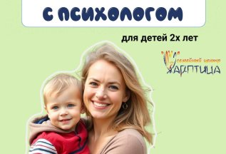 Я-сам | КОМПЛЕКСНОЕ РАЗВИТИЕ ДЕТЕЙ 2-3 ГОДА