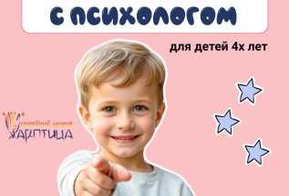 Вундеркинд | КОМПЛЕКСНОЕ РАЗВИТИЕ ДЕТЕЙ 4-5 ГОДА