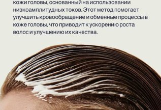 Микротоки по специальной цене!