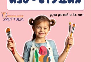 Уроки рисования для детей 4-16 лет каждую субботу в 10:00