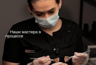 ⁠Курс всесезонных пилингов по специальной цене!