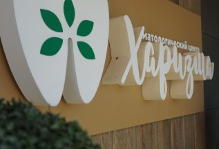 Реминерализующая терапия в ПОДАРОК