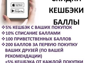 Приложение UDS
