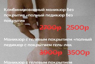 Акция