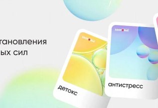 IV-терапия: энергия, красота и здоровье в каждой капельнице