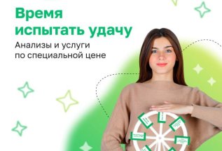 Колесо здоровья