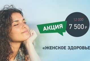 Комплекс 