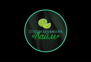 Скидка на первое посещение