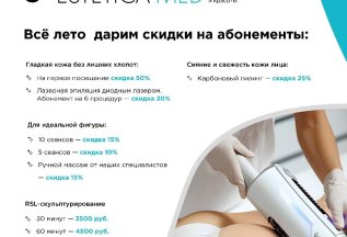 RSL скульптурирование