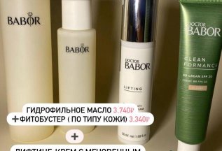 Акция 