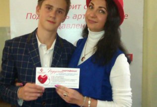 РЭГ-Реоэнцефалография