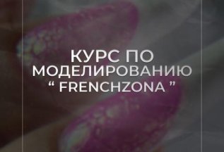 Курс по моделированию 