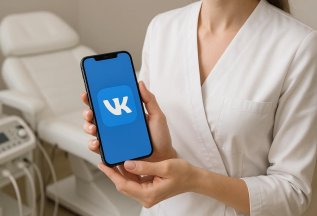 ❤️ Скидка для подписчиков ВКонтакте