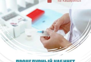 комплексная программа 