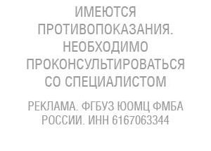 Бесплатная консультация уролога Сенина Сергея Игоревича