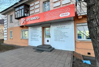 УЗИ матки и придатков - 1500 рублей