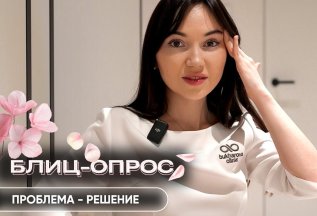 Мифов в косметологии больше, чем честной информации.