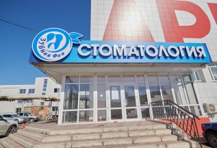 Протезирование зубов