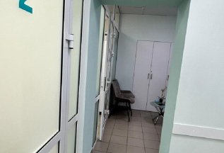 Консультация косметолога - 500 рублей
