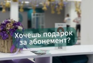 Горячее предложение от Wow stretch studio