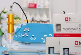 Программа «Интенсивное омоложение»