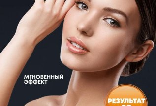 NCTF 135 в подарок к термолифтингу Oligio