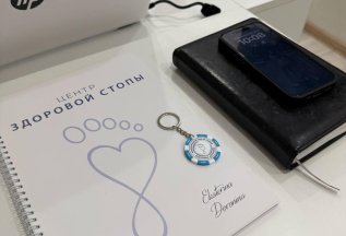 Анонсы предстоящих обучений в Центре Здоровой Стопы