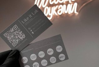 Новая программа лояльности - карта клиента!