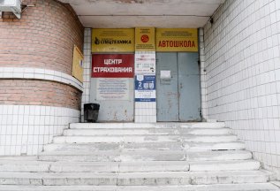 Вакансия Главный врач