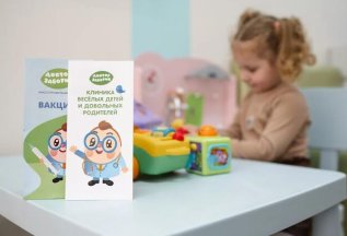 Заботивая скидка всем 5%