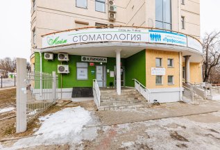 IV-терапия («intravenous therapy») или БИОХАКИНГ