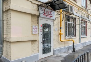 Скидка 30% на первое посещение на любые услуги!