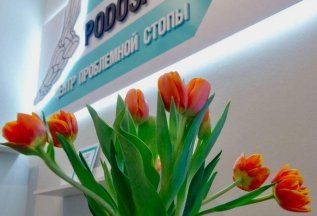 Скидка в день рождения - 15%