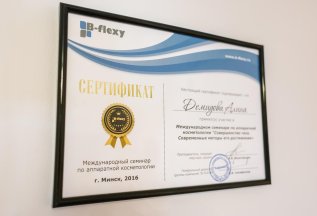 Скидка 20% девушкам по имени Алина.