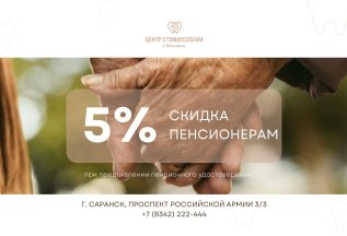 Отличная новость для пенсионеров! 🎉🎉🎉