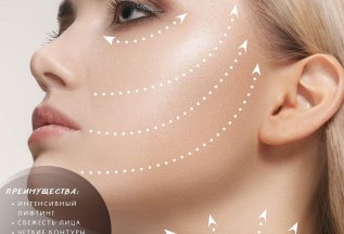 Подтяжка лица по специальной цене