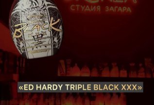 Бронзатор ED HARDY TRIPLE BLACK XX