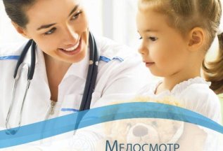 Программа «Идем в детский сад»