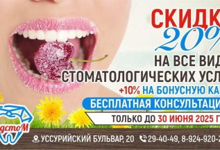 Цены по прайсу снижены до 30%!