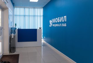 Прием гематолога всего 2500 рублей