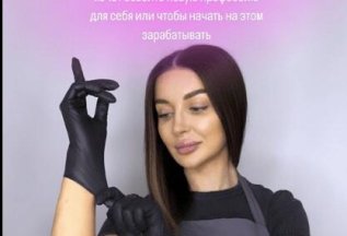Маникюр с нуля: стань востребованным мастером!