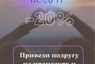 Акция 