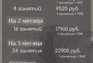 PRICE LIST