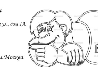 Иди ты в баню