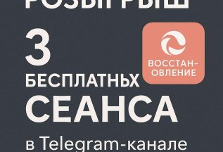 Розыгрыш