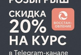 Розыгрыш