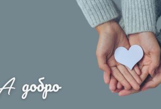 Скидка 10% по карте «Zа Добро»