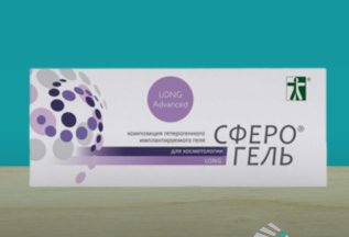 Сферогель