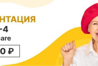 Имплантация ALL-ON-4 Nobel Biocare=129 990 Р