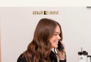Открыта Вакансия Администратора